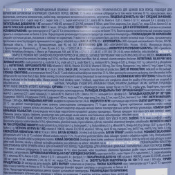 Brit Premium паучи для щенков всех пород с телятиной в соусе - 85 г х 14 шт