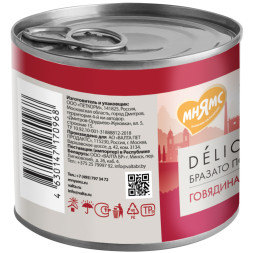 Мнямс Delicatesse Бразато по-итальянски влажный корм для собак паштет из говядины с морковью, в консервах - 200 г х 12 шт