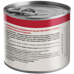 Мнямс Delicatesse Бразато по-итальянски влажный корм для собак паштет из говядины с морковью, в консервах - 200 г х 12 шт