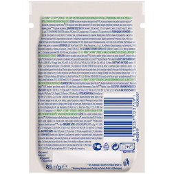 Purina Cat Chow Sterilised паучи для стерилизованных кошек с ягненком и зеленой фасолью - 85 г х 26 шт