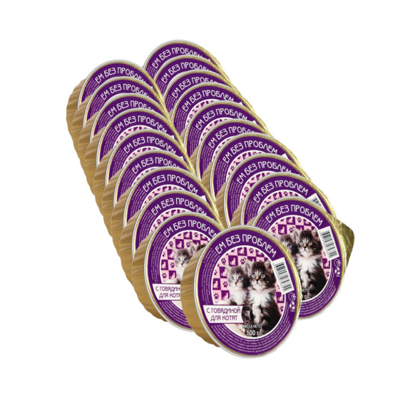 Ем без проблем влажный корм для котят с говядиной, в ламистерах - 100 г х 20 шт