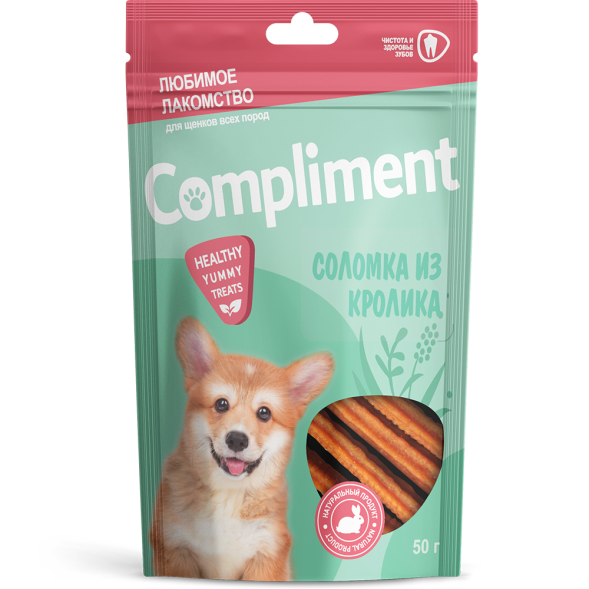 Compliment лакомство для щенков Аппетитная соломка из филе кролика - 50 г