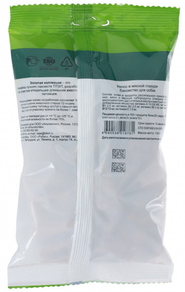 TiTBiT Золотая коллекция лакомство для собак начос в мясной глазури - 130 г