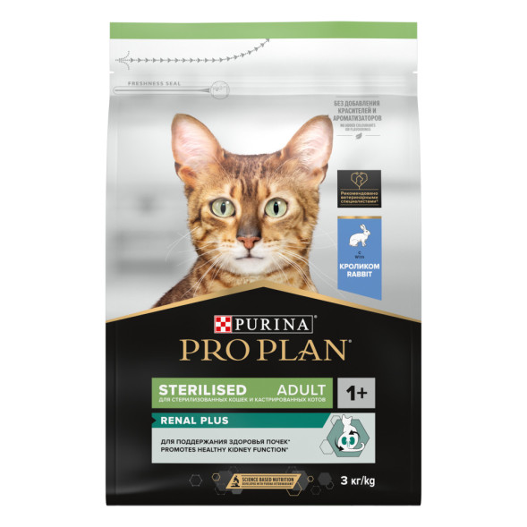 Pro Plan Cat Adult Sterilised сухой корм для стерилизованных кошек с кроликом - 3 кг