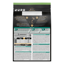 Pro Plan Cat Adult Sterilised сухой корм для стерилизованных кошек с кроликом - 3 кг