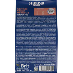 Brit Premium Cat Sterilised сухой корм для взрослых стерилизованных кошек с курицей и лососем - 800 г