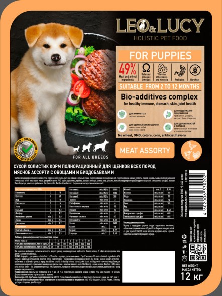 LEO&amp;amp;LUCY сухой холистик корм для щенков всех пород мясное ассорти с овощами - 12 кг
