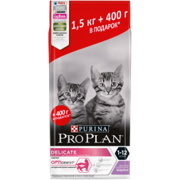 Сухой корм Pro Plan® для котят с чувствительным пищеварением, с высоким содержанием индейки, 1,5 кг + 400 г в подарок