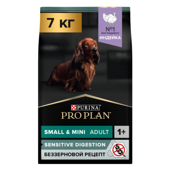 Сухой корм PRO PLAN® для взрослых собак мелких и карликовых пород с чувствительным пищеварением GRAIN FREE (беззерновой), с высоким содержанием индейки 7 кг