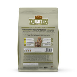 Деревенские лакомства Холистик Премьер сухой корм для взрослых собак мелких пород с ягненком и рисом - 3 кг