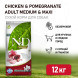 Farmina N&amp;amp;D Prime Dog Chicken &amp;amp; Pomegranate Adult Medium &amp;amp; Maxi сухой беззерновой корм для взрослых собак средних и крупных пород с курицей и гранатом - 12 кг