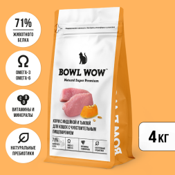 BOWL WOW сухой полнорационный корм для кошек с чувствительным пищеварением с индейкой и тыквой - 4 кг