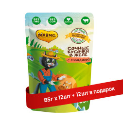 Мнямс Кот Федор Фермерская ярмарка влажный корм для взрослых кошек с говядиной, кусочки в желе, в паучах - 85 г х 12 шт (+12 шт В ПОДАРОК)