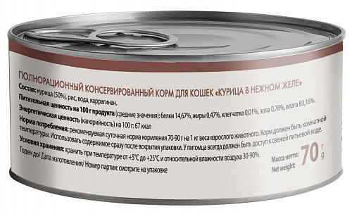 Мнямс Delicatesse влажный дополнительный корм для кошек курица в нежном желе, в консервах - 70 г х 24 шт