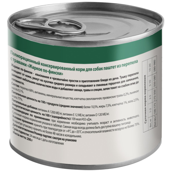 Мнямс Delicatesse Жаркое по-фински влажный корм для собак паштет из перепёлки с травами, в консервах - 200 г х 12 шт