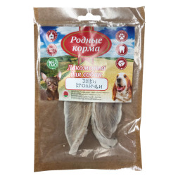 Родные Корма лакомство для собак уши кроличьи, сушеные в дровяной печи