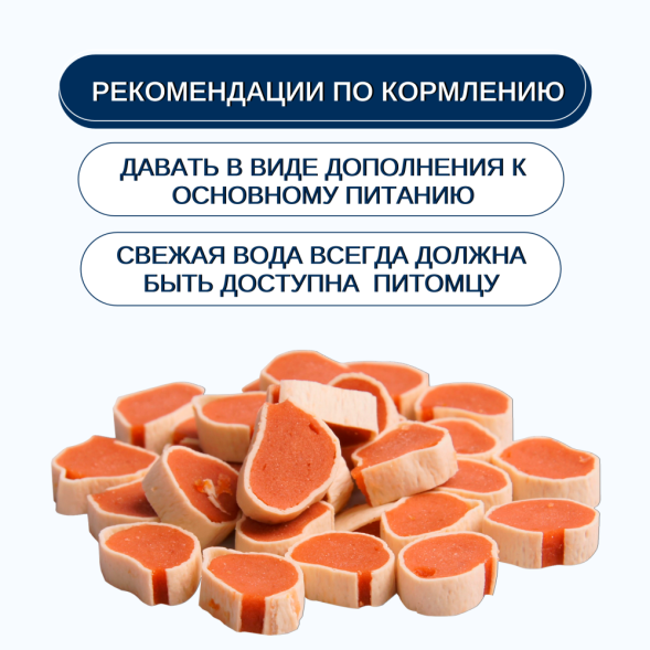 Лакомство Wanpy Cat для кошек «суши» из курицы с треской 80 г