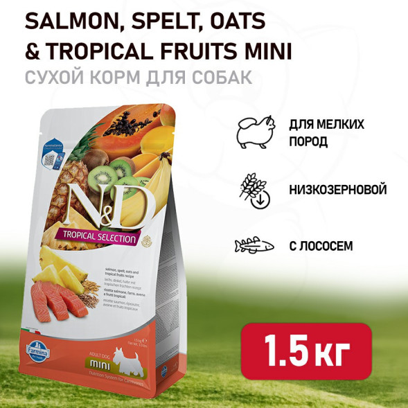 Farmina N&amp;amp;D Dog Tropical Selection Salmon Adult Mini сухой корм для взрослых собак мелких пород, с лососем - 1,5 кг