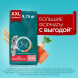 Сухой корм Purina ONE® для стерилизованных кошек и кастрированных котов с лососем 9,75 кг