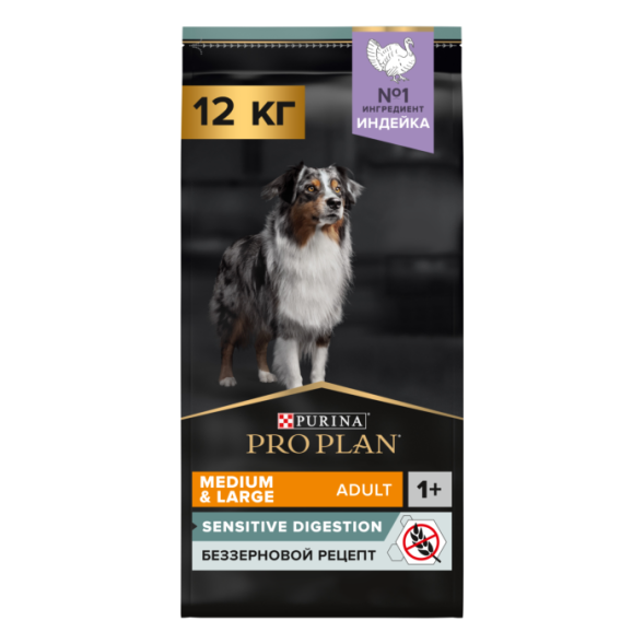 Сухой корм PRO PLAN® для взрослых собак средних и крупных пород с чувствительным пищеварением GRAIN FREE (беззерновой), с высоким содержанием индейки 12 кг