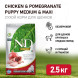 Farmina N&amp;amp;D Prime Puppy Chicken &amp;amp; Pomegranate Medium &amp;amp; Maxi сухой беззерновой корм для щенков средних и крупных пород с курицей и гранатом - 2,5 кг