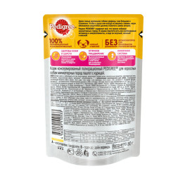 Pedigree влажный корм для взрослых собак миниатюрных пород паштет с курицей, в паучах - 80 г х 24 шт