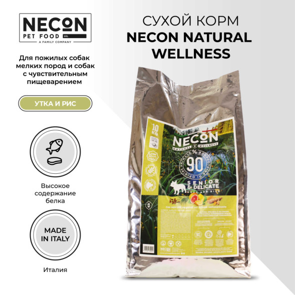 Necon Natural Wellness Senior &amp;amp; Delicate Duck and Rice сухой корм для пожилых собак мелких пород и собак с чувствительным пищеварением, с уткой и рисом - 10 кг