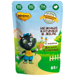 Мнямс Фермерская ярмарка влажный корм для котят с индейкой, кусочки в желе, в паучах - 85 г х 12 шт (+12 шт В ПОДАРОК)