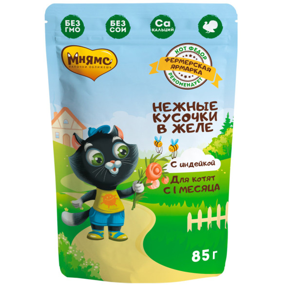 Мнямс Фермерская ярмарка влажный корм для котят с индейкой, кусочки в желе, в паучах - 85 г х 12 шт (+12 шт В ПОДАРОК)