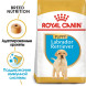 Royal Canin Labrador Retriever Puppy сухой корм для щенков породы лабрадор-ретривер до 15 месяцев - 3 кг