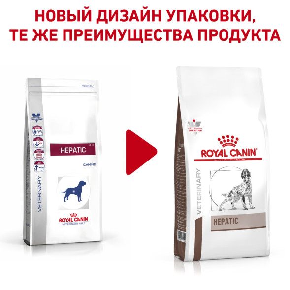 Royal Canin Hepatic HF16 сухой корм для взрослых собак всех пород при заболеваниях печени -12кг