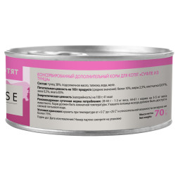 Мнямс Delicatesse влажный дополнительный корм для котят суфле из тунца, в консервах - 70 г х 24 шт