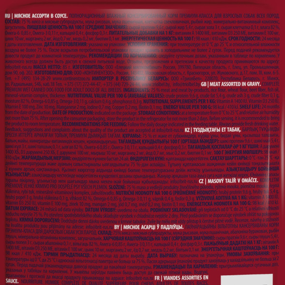 Brit Premium паучи для взрослых собак всех пород с мясным ассорти в соусе - 85 г х 14 шт