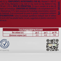 Brit Premium паучи для взрослых собак всех пород с мясным ассорти в соусе - 85 г х 14 шт