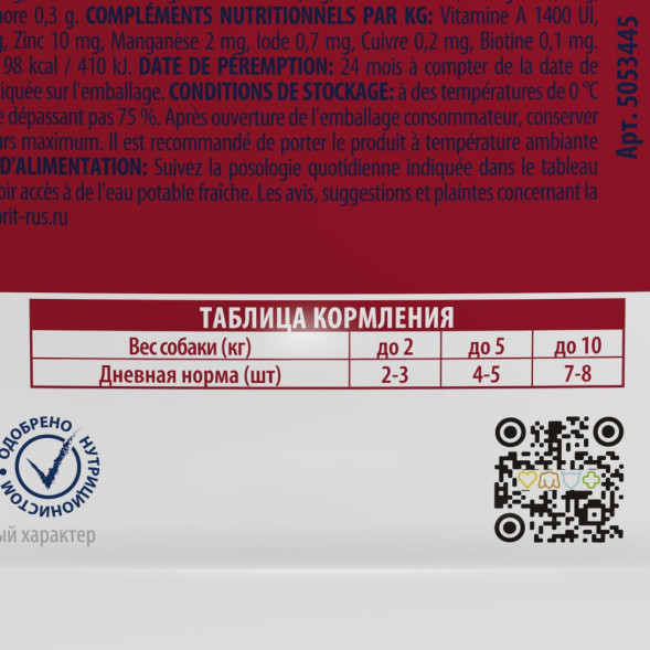 Brit Premium паучи для взрослых собак всех пород с мясным ассорти в соусе - 85 г х 14 шт