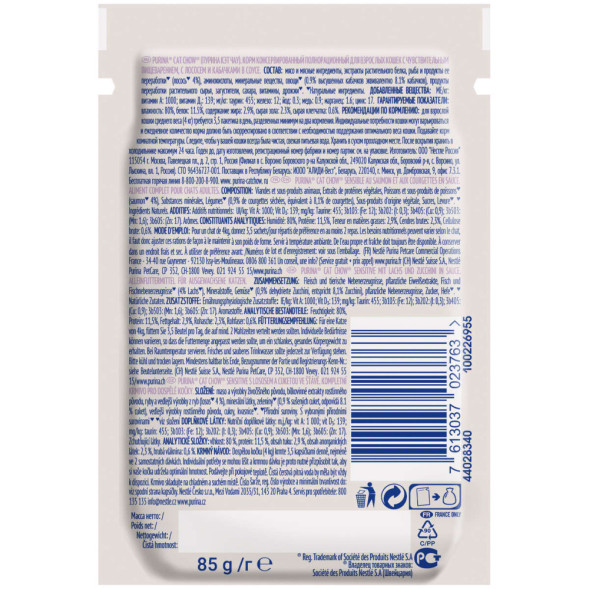 Purina Cat Chow Adult Sensitive паучи для взрослых кошек с чувствительным пищеварением с лососем и кабачками - 85 г х 26 шт
