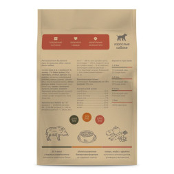 Savita сухой беззерновой корм для собак с мясом дикого кабана - 4 кг