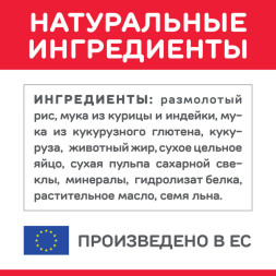 Сухой корм Hills Science Plan Sensitive Stomach &amp;amp; Skin для кошек с чувствительным пищеварением и кожей, с курицей - 1,5 кг