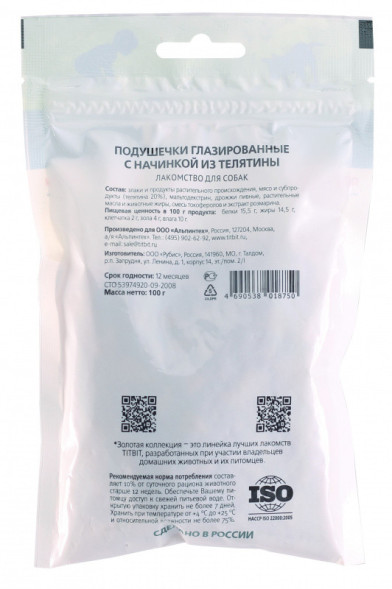 TiTBiT Золотая коллекция лакомство для собак подушечки глазированные с начинкой из телятины - 100 г