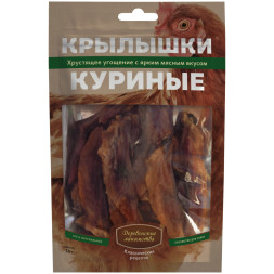 Деревенские лакомства Крылышки куриные - 50 г