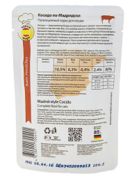 Мнямс влажный корм Косидо по-Мадридски с говядиной и морковью для взрослых кошек в паучах - 85 г (12 шт в уп)