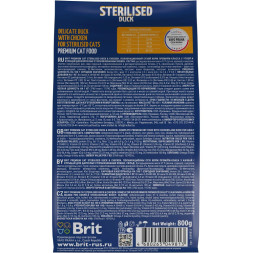 Brit Premium Cat Sterilised сухой корм для взрослых стерилизованных кошек с уткой и курицей - 800 г