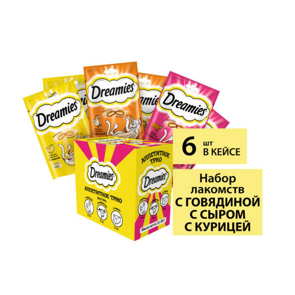 Dreamies Аппетитное трио набор лакомств для кошек: с курицей 60 г х 2 шт, с говядиной 60 г х 2 шт, с сыром 60 г х 2 шт