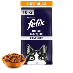 Сухой корм Felix Мясное объедение для кошек, с курицей, 10 кг