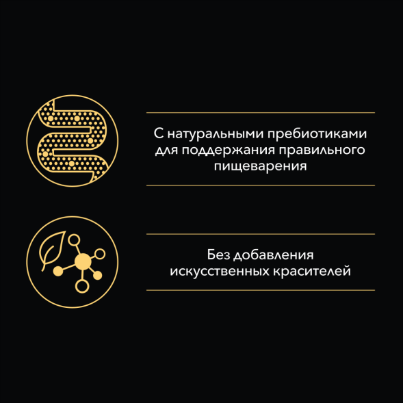 Pro Plan Opti Savour паучи для собак мелких пород с курицей - 85 г х 26 шт