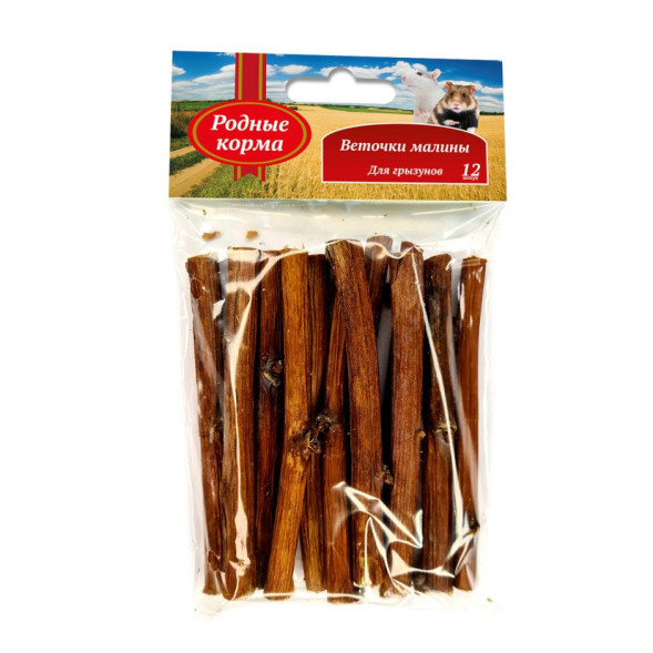 Родные Корма веточки малины для грызунов