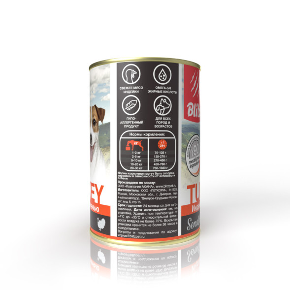 Blitz Sensitive Adult Dog консервы для взрослых собак с чувствительным пищеварением, с индейкой и печенью - 400 г х 24 шт