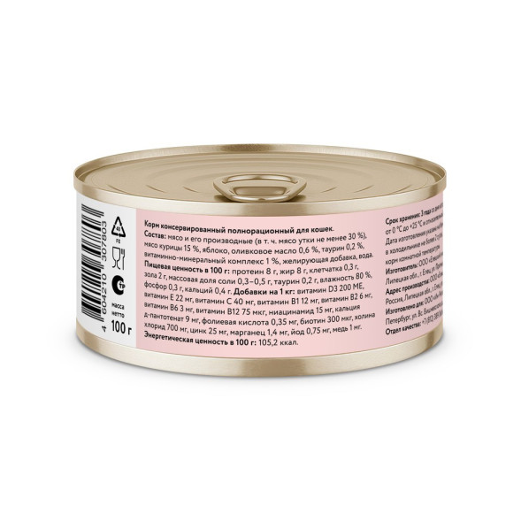 Florida консервы для взрослых кошек с уткой и яблоком - 100 г x 24 шт