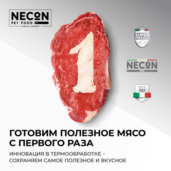 Necon Atletic Dog Cervo &amp;amp; Patate полнорационный сухой корм для взрослых собак средних и крупных пород с нормальным уровнем активности, с олениной и картофелем - 3 кг