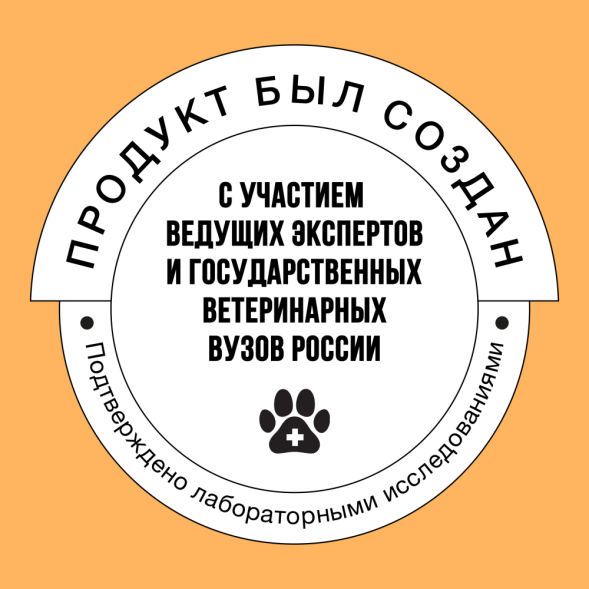 BOWL WOW сухой полнорационный корм для кошек с чувствительным пищеварением с индейкой и тыквой - 1,5 кг